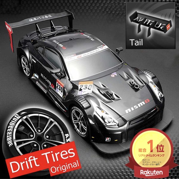 楽天市場】1/16 ドリフトレーシング motul autech gt-r 4wd (赤 楽天市場】1/16 ドリフトレーシング motul autech gt-r 4wd (赤