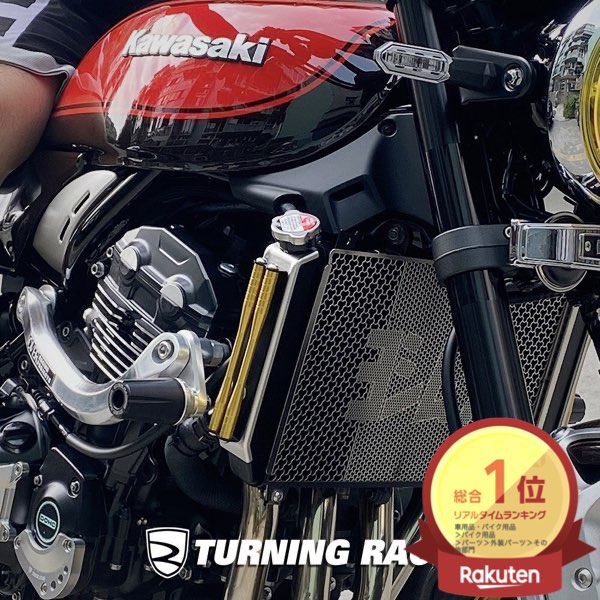 楽天市場】z900rs ラジエターシュラウド/の通販 楽天市場】z900rs ラジエターシュラウド/の通販