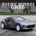 \P2倍★9/4まで/【送料無料】TOYOTA GR86 プルバック式 1:32 高級ミニカー 合金モデル サウンド ライト ギフト プレゼント スポーツモデル...