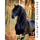 \P最大5倍★5/5限定/【全国送料無料】刺繍キット 馬 動物のモチーフ DIY クロスステッチ 刺繍キット 刺しゅうキット クロスステッチ 北欧 おしゃれ イ...