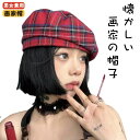 \P2倍★8/31限定/【送料無料】画家の帽子 男女兼用 ベレー帽 秋 冬 ウール 19世紀 レトロ 帽子 韓国スタイル ヴィクトリア帽子 縞模様 キャスケット ハンチング帽 鳥打帽 運転 画家帽 防寒 通勤 ハンチングキャップ
