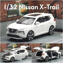 \P2倍★4/19まで/【全国送料無料】日産 エクストレイル 1/32 X-TRAIL SUV 全3色 ライト点灯 エンジンサウンド ドア開閉 合金モデル ダイ...