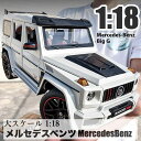 \P2倍★4/19まで/【全国送料無料】ミニカー メルセデスベンツ 1:18 Mercedes Benz BRABUS G800スケール 合金 SUV ダイキャ...