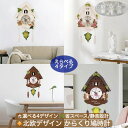 \P2倍★7/14まで/【送料無料】からくり時計 北欧 鳩時計 アヒル 壁掛け 動物 モダン おしゃれ はと時計 掛け時計 ポッポ時計 カッコークロック おしゃれ 子供 かわいい カッコー時計 カッコウ Birdhouse Clock 仕掛け時計