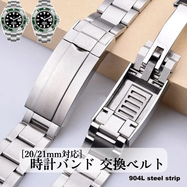 ROLEX ベルトのみ 楽天市場】ロレックス(素材(時計ベルト)ステンレス)(腕時計