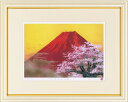 吉岡浩太郎・吉祥赤富士桜(絵画・版画)
