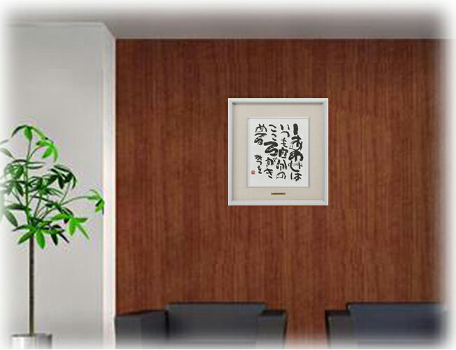 ���ĤߤĤ򡦤����碌�Ϥ��Ĥ�ʺ��ʡ����ˡ����ˤ������եȡ����ĤߤĤ����Ѵ۸�ǧ��