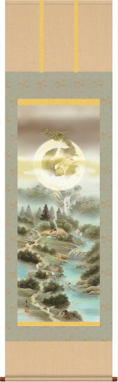 掛け軸 掛軸 開運風水画 麻生有山 開運四神十牛図 床の間