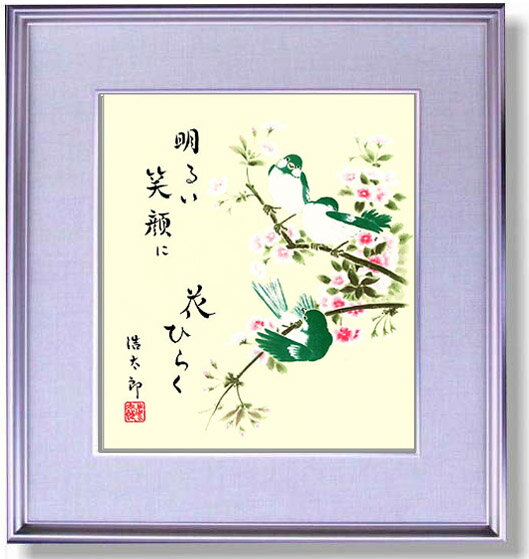 吉岡浩太郎・花鳥（絵画・色紙）