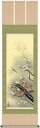 掛け軸 掛軸 花鳥画 田村竹世・紅白梅の鶯(掛軸)