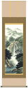 掛け軸 掛軸 山水画 鈴村秀山・幽山渓谷