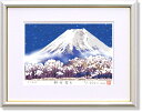 吉岡浩太郎・新雪富士(絵画・版画)