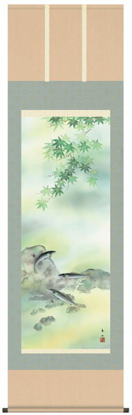 本紙　：新絹本（特殊印刷 + 手彩色） サイズ：幅54.5 x 高さ190cm（尺五） 表装　：洛彩鍛子本表装 軸先　：陶器 収納　：桐箱畳紙収納 表装品質10年間保証付き (作品構図 国内生産にこだわった商品です）清涼感あふれる色調で描く渓流美清流の早瀬を元気良く遡る香魚の群れ。川面に枝を差し伸べる青々とした楓。どれもが清々しさに満ちあふれた、涼感誘う夏の季節掛の代表作です。　作家略歴グラデーションを駆使し遠景近景をうまくあらわした写実性と独創性を高い次元で融合させた画技として評価を集める。　花鳥画の他の作品をみる ギフト対応