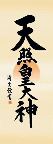 �ݤ������ݼ���ʩ�񡡵�¼������ŷ�ȹ����