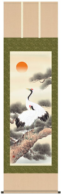 掛け軸　掛軸　慶祝縁起画　山村観峰・松上双鶴　床の間