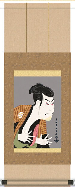 東洲斎写楽・竹村定之進（掛軸・浮世絵）