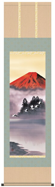 本紙　：新絹本（特殊印刷 + 手彩色） サイズ：幅44.5 x 高さ164cm（尺三） 表装　：洛彩鍛子本表装 軸先　：陶器 収納箱：化粧箱収納 表装品質10年間保証付き (作品構図 国内生産にこだわった商品です）吉兆の訪れを祝うように丹頂鶴が飛翔する 霊峰が真紅に染まる神秘の自然現象に世紀の吉兆を見る。金運上昇の題材としても知られる希少な一景を、 神々しい趣のままに描き上げました。作家略歴三美会会員となり幅広い画技を会得する。確固たる描写力に裏付けられた筆使いは、多くの人々から高い評価を得る。市展県展入選多数山水画の他の作品をみる