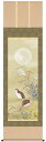 掛け軸 掛軸 花鳥画 田村竹世・秋草に鶉 床の間