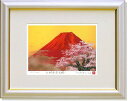 吉岡浩太郎・吉祥赤富士桜(絵画・版画)