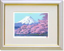 吉岡浩太郎・白富士春爛漫/美しき日本(絵画・版画)