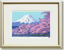 吉岡浩太郎・白富士春爛漫/美しき日本(絵画・版画)