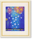 吉岡浩太郎・思い出の花火(絵画・版画)