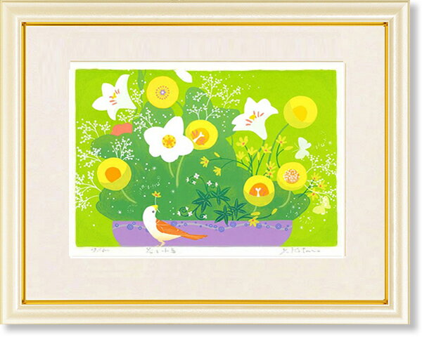 絵画 吉岡浩太郎・花と小鳥 版画 インテリア