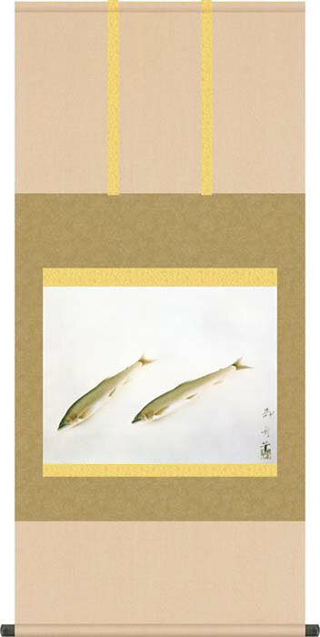 Hanging Scrolls - 掛け軸 掛軸　速水御舟（はやみぎょしゅう）・ 鮎（あゆ）　尺五　名作品　桐箱畳紙収納　風鎮付き
