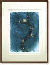 絵画 渡辺あきお・眠らない夜には・・・ 版画 インテリア