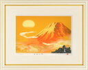 絵画 吉岡浩太郎・金運白蛇 版画 吉祥縁起画 干支 インテリア