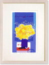絵画 吉岡浩太郎・黄色い花 版画 インテリア 風水
