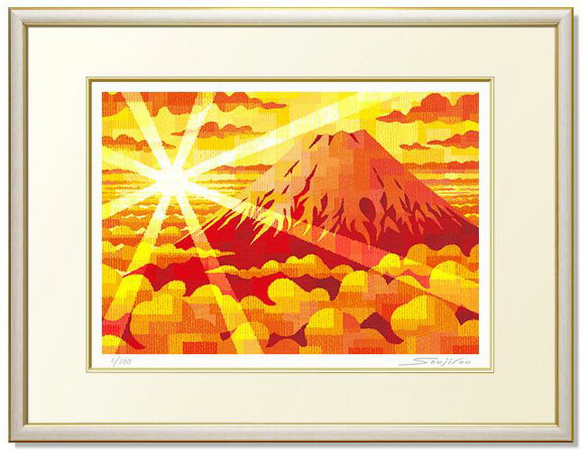 版画　　　：ジークレー 限定枚数　：100枚 額縁外寸　：650×500mm 作品サイズ：415×290mm 重量　　　：3kgシンプルでモダンな Soujirou のインテリアアート 版画について版画の場合、作品下部左側に 125/500 のように数字（エディション）が入っています。これは分母の数字が作成（限定）枚数を表し、分子の数字は、作品番号を表してます。作品番号は管理上の通し番号として、刷り順とは関係なく入れられます。又、下部右側には作家のサインが入ります。版画は愛好者が、作品を分かち合って持つことが出来る複数芸術で、現代の生活様式の中で、多くの人たちに支持されながら普及しているアートです。 作家ポリシー「春から夏へと新芽が伸びる様は、力強く、生命力に満ち、　　そこに生きる生き物達が輝きを増し、感動を覚え、愛おしくなり、　　　　自分も頑張ろうと思えるのです。　　友に生きる地球の大切な生命！人々の心に緑を、人々の心に　　　環境への配慮が想起されるビジュアルでありたいと願いを込めて　　　　描いています。」 略歴 1966年　兵庫県生れ。 1989年　大阪デザイナー専門学校PD科卒業。 1994年　5年勤めたイラスト制作会社を退社。 1995年　S&R ILLUSTRATIONを設立。 1996年　大阪デザイナー専門学校PD科非常勤講師。 2005年　S&R 改め S and R(illustrations)に。 2007年　JAGDA(日本グラフィックデザイナー協会)会員。 2011年　オリジナルイラストをジークレー（版画）販売。　　　　　　　　　 主な仕事 ◇リアルイラスト・メカニカルイラストをメイン 　に手掛けながらオリジナル作品創作。 ◇商業広告媒体へのイラストレ−ション制作。 （カタログ・パンフ・ポスター・パッケージ・装丁 　カレンダー・CD・ハガキ・web・その他） ◇メーカーへの競合プレゼンイラスト制作。 ◇その他、ご要望にお答え出来る事は承ります。 藤谷壮仁郎の他の作品をみる 　　