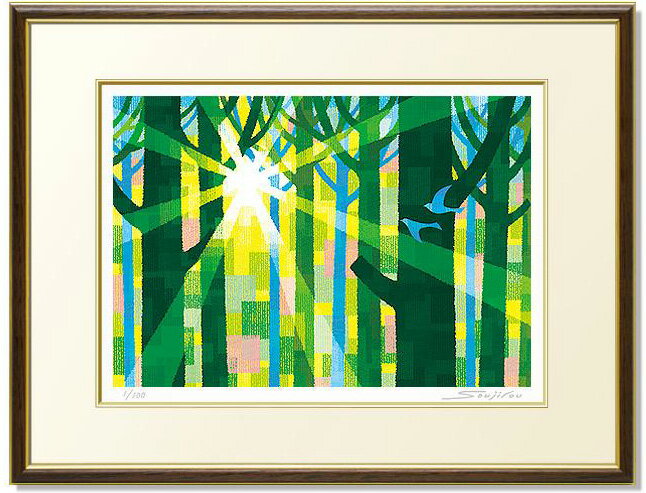 版画　　　：ジークレー 限定枚数　：100枚 額縁外寸　：650×500mm 作品サイズ：415×290mm 重量　　　：3kgシンプルでモダンな Soujirou のインテリアアート 版画について版画の場合、作品下部左側に 125/500 のように数字（エディション）が入っています。これは分母の数字が作成（限定）枚数を表し、分子の数字は、作品番号を表してます。作品番号は管理上の通し番号として、刷り順とは関係なく入れられます。又、下部右側には作家のサインが入ります。版画は愛好者が、作品を分かち合って持つことが出来る複数芸術で、現代の生活様式の中で、多くの人たちに支持されながら普及しているアートです。 作家ポリシー「春から夏へと新芽が伸びる様は、力強く、生命力に満ち、　　そこに生きる生き物達が輝きを増し、感動を覚え、愛おしくなり、　　　　自分も頑張ろうと思えるのです。　　友に生きる地球の大切な生命！人々の心に緑を、人々の心に　　　環境への配慮が想起されるビジュアルでありたいと願いを込めて　　　　描いています。」 略歴 1966年　兵庫県生れ。 1989年　大阪デザイナー専門学校PD科卒業。 1994年　5年勤めたイラスト制作会社を退社。 1995年　S&R ILLUSTRATIONを設立。 1996年　大阪デザイナー専門学校PD科非常勤講師。 2005年　S&R 改め S and R(illustrations)に。 2007年　JAGDA(日本グラフィックデザイナー協会)会員。 2011年　オリジナルイラストをジークレー（版画）販売。　　　　　　　　　 主な仕事 ◇リアルイラスト・メカニカルイラストをメイン 　に手掛けながらオリジナル作品創作。 ◇商業広告媒体へのイラストレ−ション制作。 （カタログ・パンフ・ポスター・パッケージ・装丁 　カレンダー・CD・ハガキ・web・その他） ◇メーカーへの競合プレゼンイラスト制作。 ◇その他、ご要望にお答え出来る事は承ります。 藤谷壮仁郎の他の作品をみる 　　