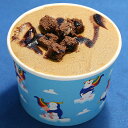 キャッシュレス 還元 5% カップアイス アイスクリーム ジェラート エスプレッソショコラ コーヒー＆チョコレートアイスクリーム　ビタースイーツ　コーヒーと生チョコの濃厚な味と香り　魁ジェラートアイスクリーム