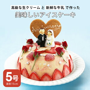 結婚祝いに贈るケーキのプレゼント｜通販で買えるおしゃれな宅配ケーキのおすすめは？