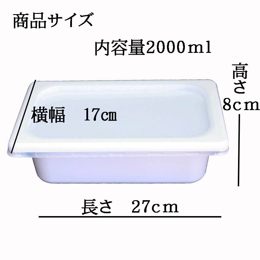 アイスクリーム ギフト 大容量 アイス 2L いちごミルク 2L いちご ミルク アイス 業務用アイスクリーム ハーフ 苺とミルク アイスの定番 家庭用にも最適 ギフトでも可 イベント 模擬店でも可 容量2リットル デッシャーで20個分 宅配便 カイジェラート 2