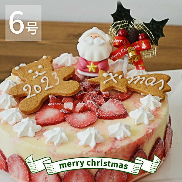 ミルフィーユ 【お届け日指定可！】クリスマスアイスケーキ 2023 クリスマスケーキ 予約 アイスケーキ 6号 大型サイズ（6人～8人用）チョコプレート付 送料無料 アイスクリームケーキ 苺のミルフィーユ アイス スイーツ ギフト プレゼント