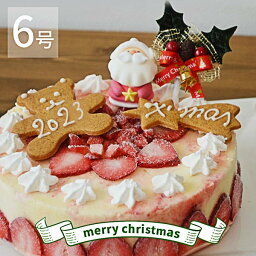 魁ジェラート クリスマスケーキ ＼マラソンP2倍＋先着クーポン／ 【お届け日指定可！】クリスマスアイスケーキ 2023 クリスマスケーキ 予約 アイスケーキ 6号 大型サイズ（6人～8人用）チョコプレート付 送料無料 アイスクリームケーキ 苺のミルフィーユ アイス スイーツ ギフト プレゼント