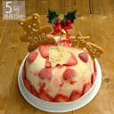 アイスケーキ クリスマス 苺のミルフィーユ アイスケーキ5号　クリスマスケーキ 2019 5号 サイズ（3人&#12316;6人用）スライスした苺を貼り付け　クリスマス限定商品　☆2019年クリスマスアイスケーキ アイス ギフト