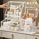 メイクボックス 化粧品収納ボックス コスメ収納 組立不要 アクセサリーケース 防塵 引き出し付き 卓上収納 大容量 蓋付き 小物入れ オシャレ 強化ガラス製 プ...