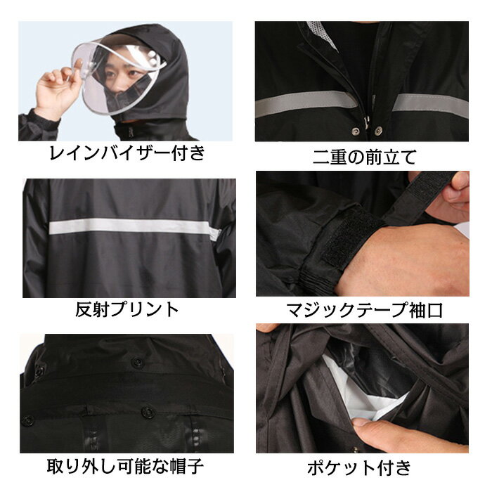 レインウェア 自転車 カッパ レインスーツ 通学 上下セット 雨具 メンズ レディース 上下 防水 通勤 アウトドア 雨合羽 合羽 軽量 おしゃれ バイク 撥水 女の子 男の子 男女兼用 登山 大きいサイズ レインウエア 透湿 レインパンツ 釣り キャンプ かっぱ