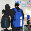 リュック 撥水 リュックサック レディース メンズ シンプル バックパック デイパック マザーズバッグ バッグ ビジネスバッグ PCバッグ 大容量 通勤 通学 女子 おしゃれ 軽量 無地 プレゼント ギフト ナイロン 撥水 a4 pc おしゃれ 大きめ かわいい 韓国風 ジュニア 旅行用