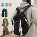 リュック リュックサック レディース メンズ コンパクト シンプル バックパック デイパック マザーズバッグ バッグ ビジネスバッグ PCバッグ 大容量 通勤 通学 女子 おしゃれ 軽量 無地 プレゼント ギフト ナイロン 撥水 a4 おしゃれ 大きめ かわいい 小さめ 韓国風