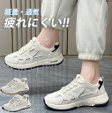 スニーカー レディース シューズ おしゃれ 靴 ランニングシューズ ウォーキングシューズ かわいい フィットネスシューズ ランニング レディースシューズ 軽量 ...