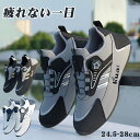 スニーカー メンズ シューズ おしゃれ 靴 ランニングシューズ ウォーキングシューズ かわいい フィットネスシューズ ランニング レディースシューズ 軽量 通気...