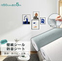 厚手2.5mm 壁紙シール 防水 防音 メイクシート 壁紙 キッチン はがせる のり付き カッティングシート シール DIY 断熱 賃貸 北欧 無地 防カビ 模...