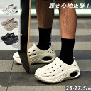 サンダル メンズ スポーツ 厚底 超軽量 防滑 夏 歩きやすい つま先保護 アウトドアサンダル 旅行 水陸両用 脱げない 履きやすい おしゃれ ビーチ 登山 軽量 速乾 滑り止め 夏 川 海 男性 室内 オフィス 部屋 シンプル