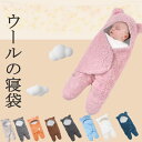 保温ぐるみ 寝袋 寒さ対策 赤ちゃんのお世話 新生児用品 ベビー用品 パジャマ 子供服 、 クマのぬいぐるみ 出産祝い品 ベビーウェア 赤ちゃんの防寒具 退院祝い 防寒 赤ちゃん 前開き足付き 新生児 服 ベビー 子供 クマ セーター スリープサック