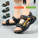 キッズサンダル サンダル キッズ スポーツサンダル 子供用 軽量 EVA マジックテープ シューズ 男の子 子供靴 子供 kids 送料無料 ジュニア 滑りにく...