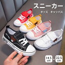 スニーカー ベビー キッズ 靴 シューズ 子供 シンプル 可愛い くま 5色 運動靴 子供 通気性 おしゃれ スポーツ プレゼント 軽量 運動 公園 男の子 女...